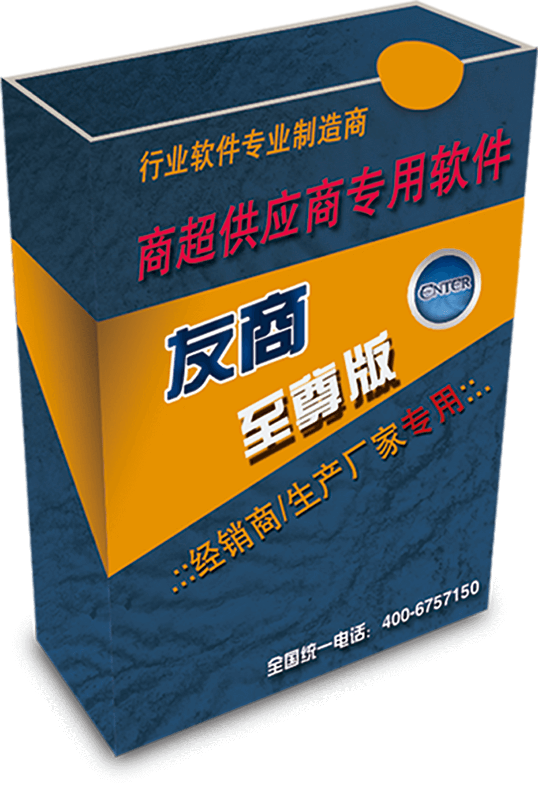 麦得邻产品与业务内容配图