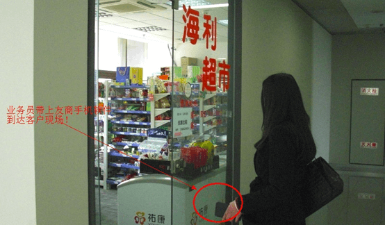 麦得邻产品与业务内容配图