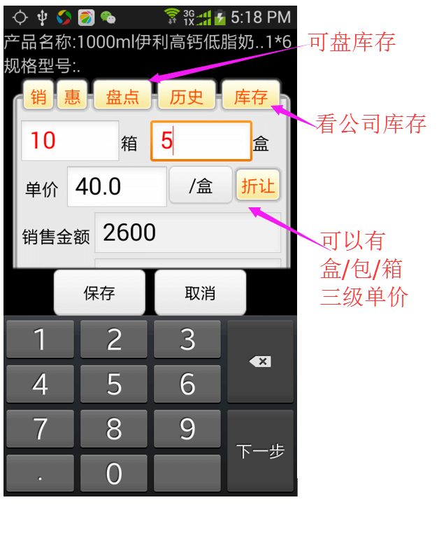 麦得邻产品与业务内容配图