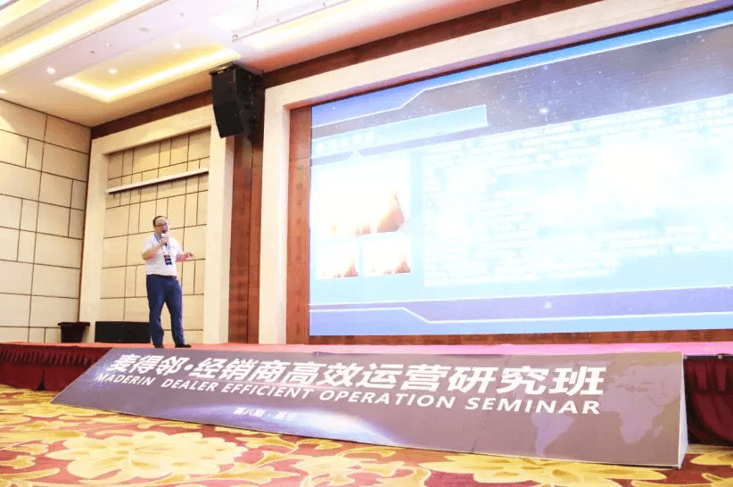 麦得邻产品与业务内容配图