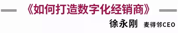 麦得邻产品与业务内容配图