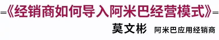 麦得邻产品与业务内容配图