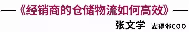 麦得邻产品与业务内容配图