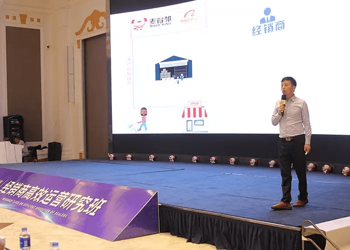 麦得邻产品与业务内容配图