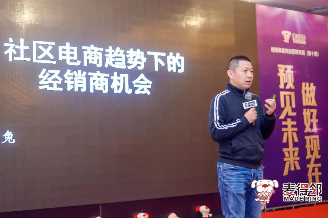 麦得邻产品与业务内容配图