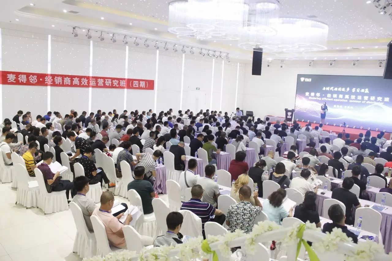 麦得邻产品与业务内容配图