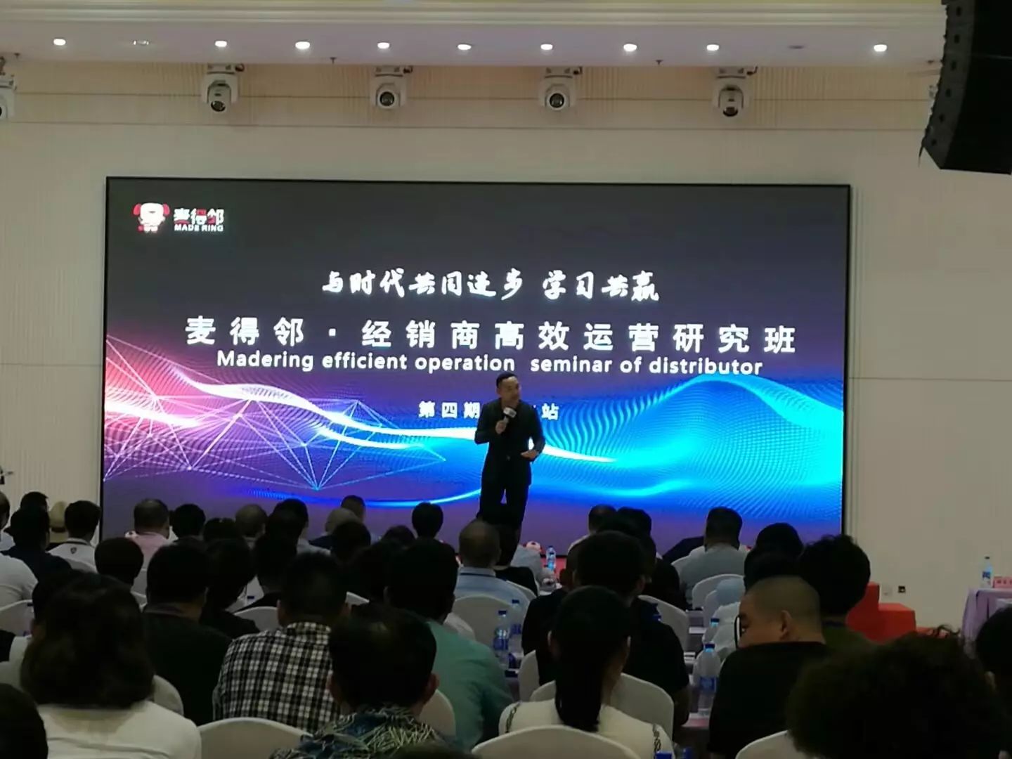 麦得邻产品与业务内容配图