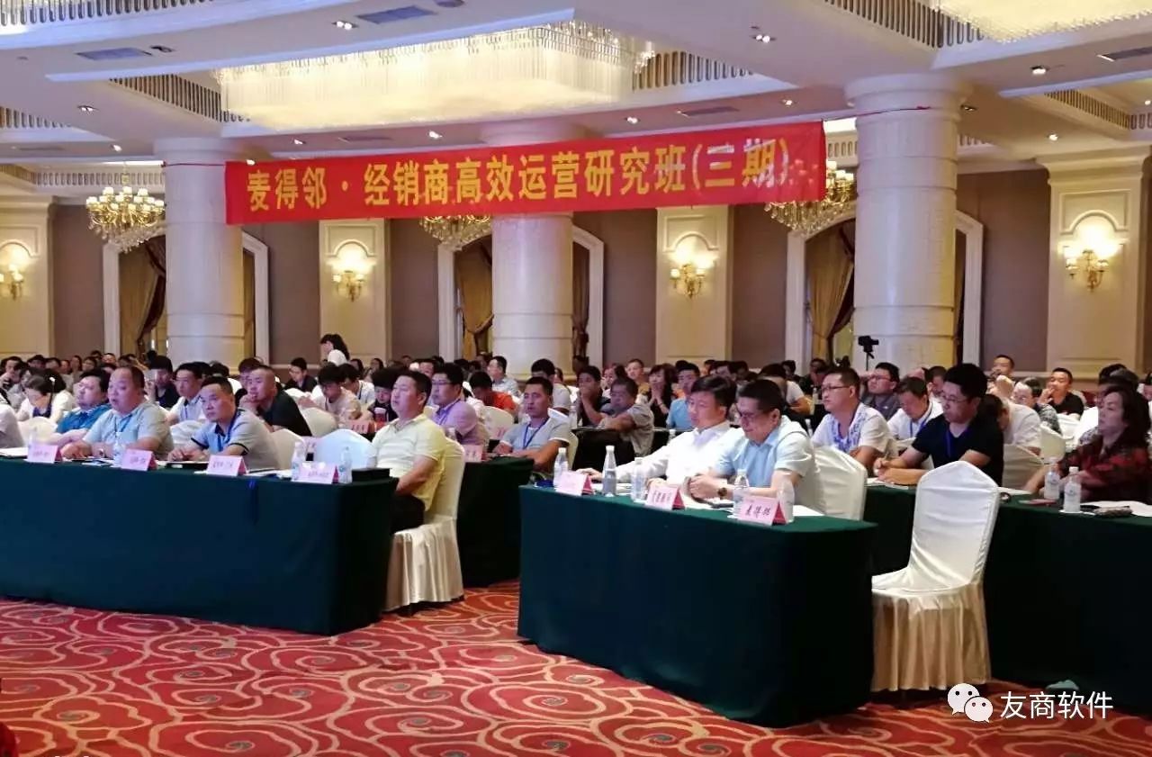 麦得邻产品与业务内容配图