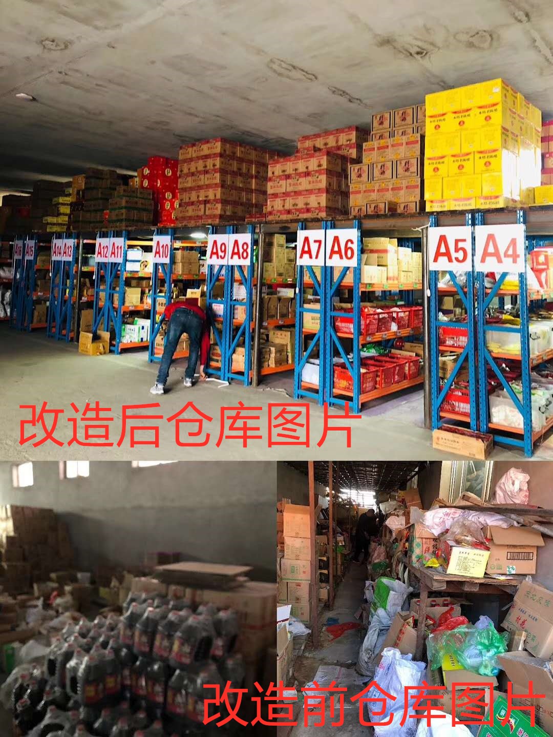 麦得邻产品与业务内容配图