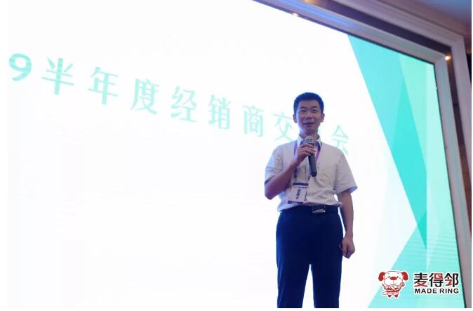 麦得邻产品与业务内容配图