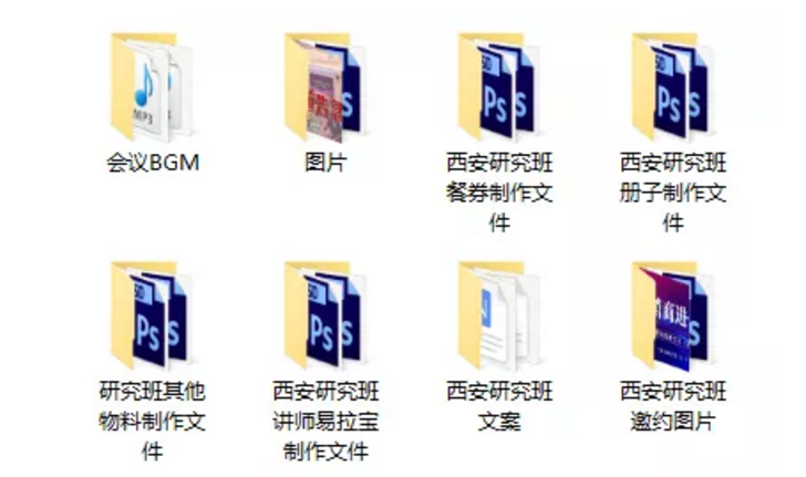 麦得邻产品与业务内容配图