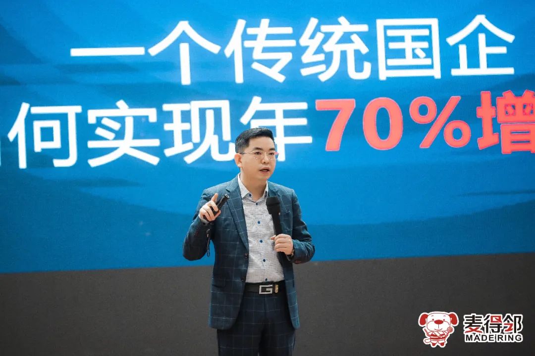 麦得邻产品与业务内容配图