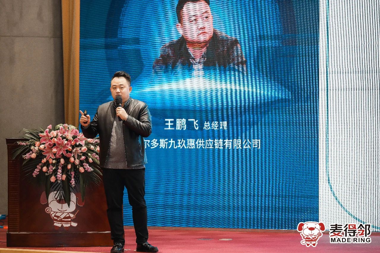 麦得邻产品与业务内容配图