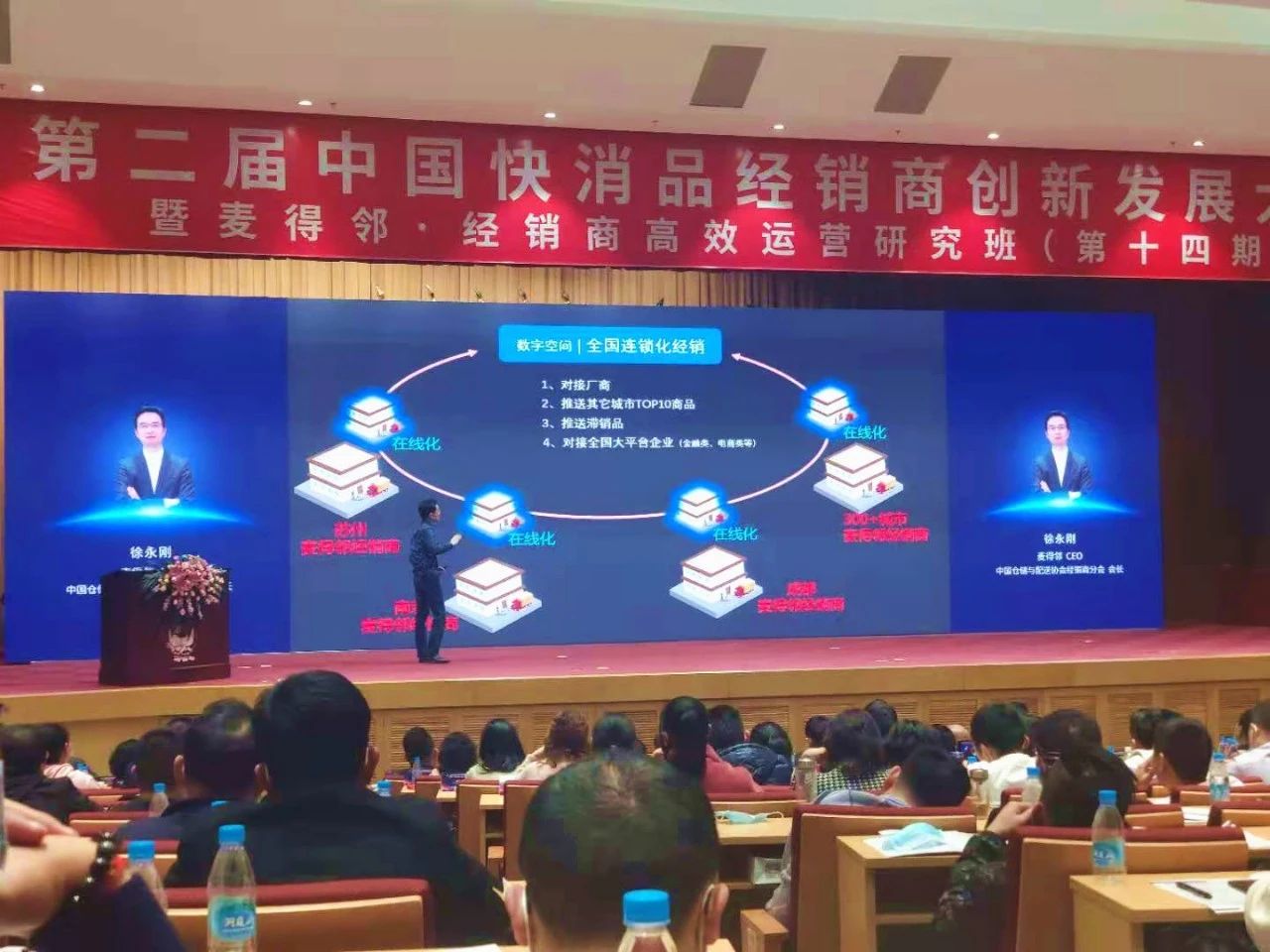 麦得邻产品与业务内容配图