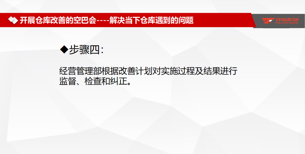 麦得邻产品与业务内容配图
