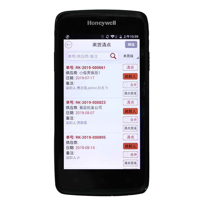 麦得邻产品与业务内容配图