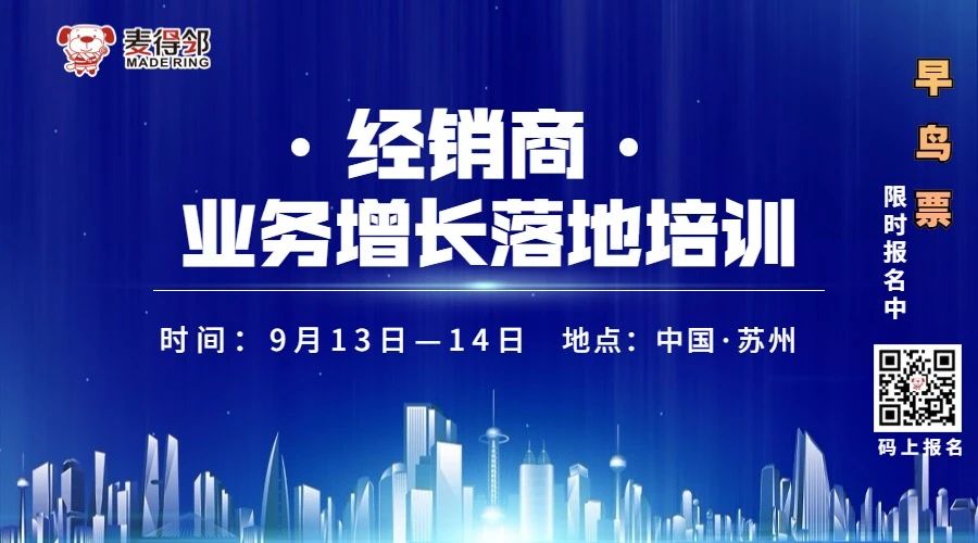 ​国务院发布重要文件，推动农村物流体系建设​！