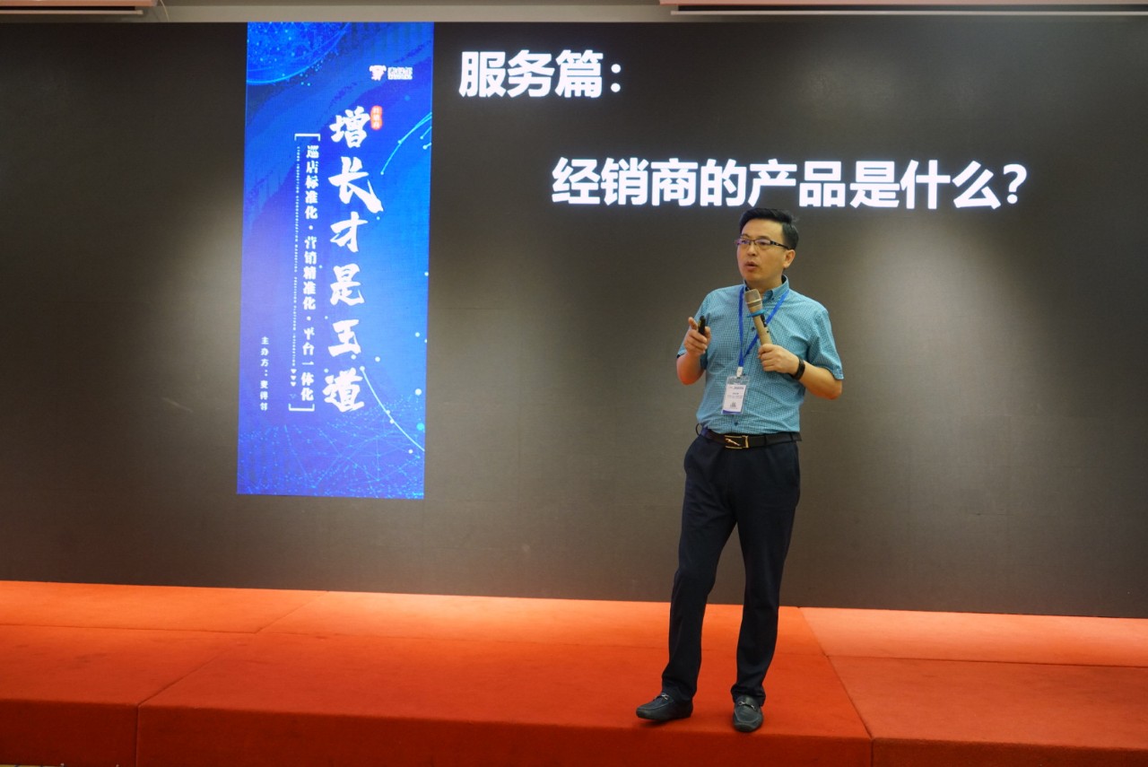 麦得邻产品与业务内容配图