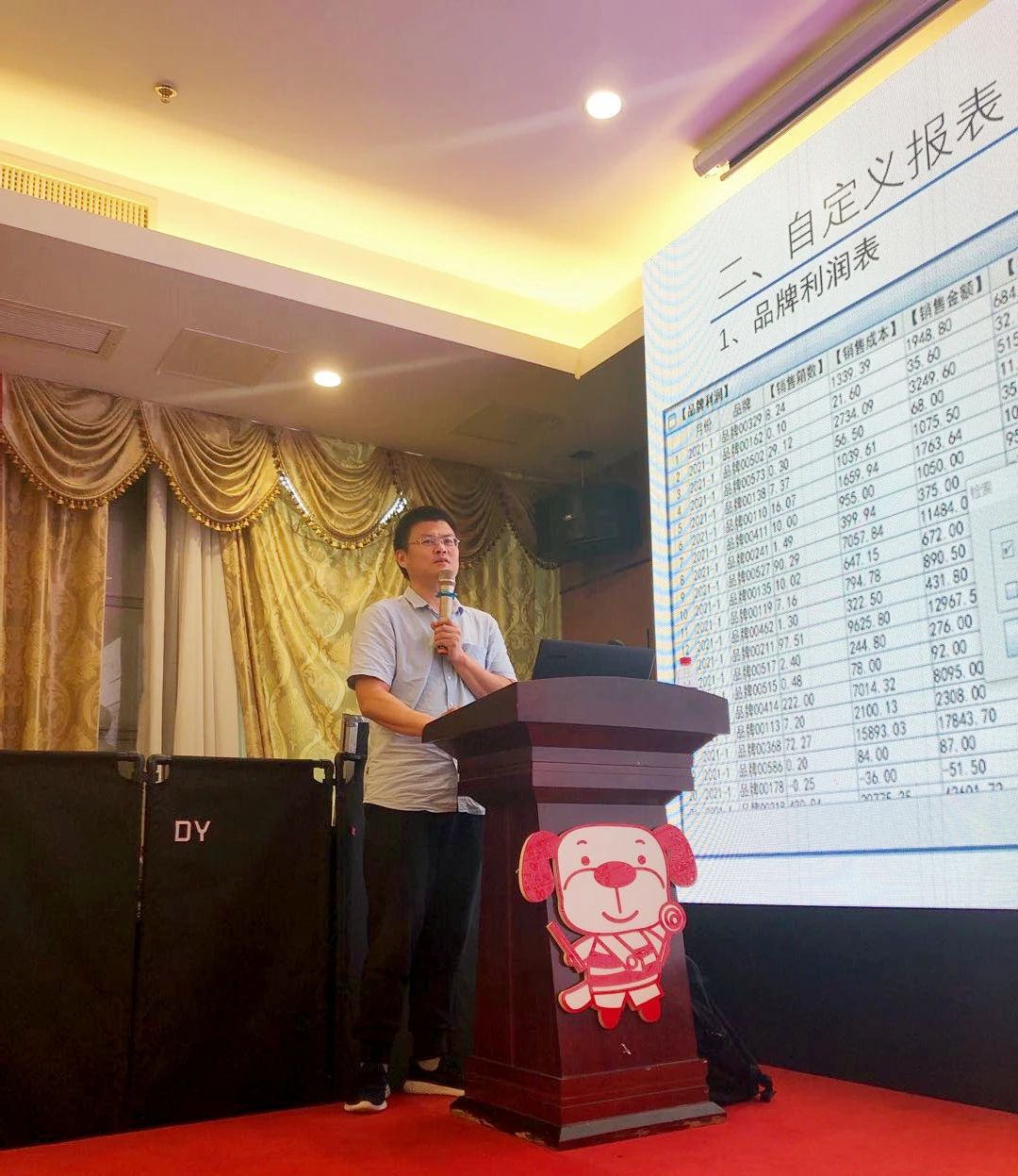 麦得邻产品与业务内容配图