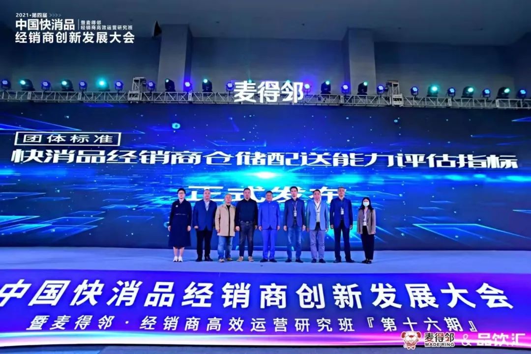 麦得邻产品与业务内容配图