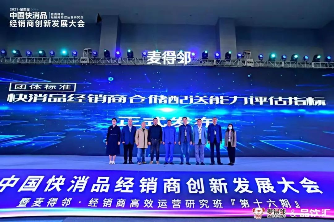 麦得邻产品与业务内容配图