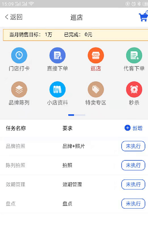 麦得邻产品与业务内容配图