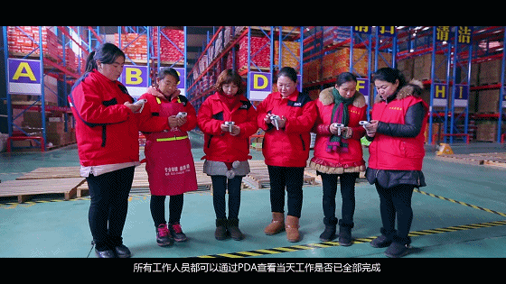 麦得邻产品与业务内容配图