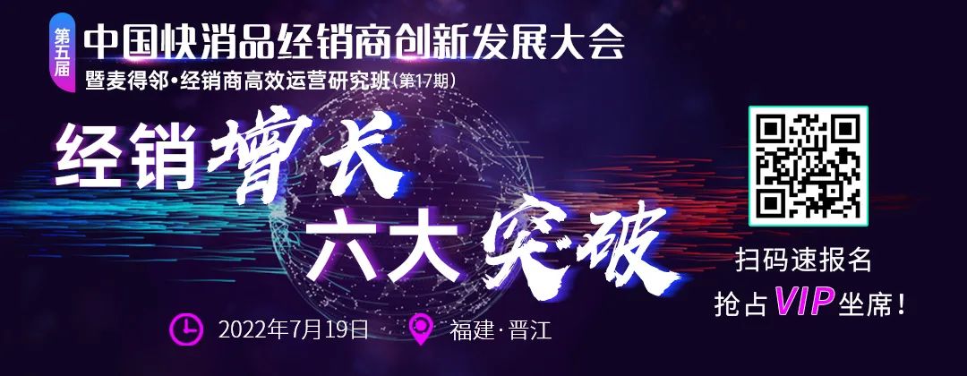 2022年，经销商你还好吗？